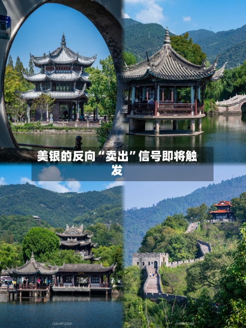 美银的反向“卖出”信号即将触发-第3张图片
