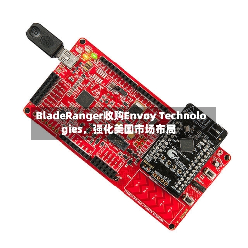BladeRanger收购Envoy Technologies，强化美国市场布局-第3张图片